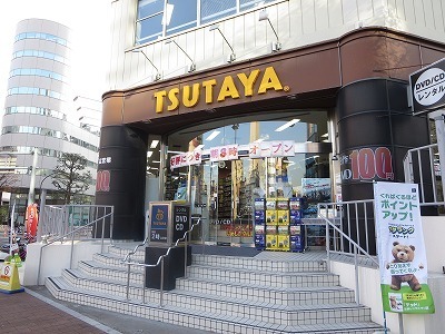 Other. TSUTAYA until the (other) 829m