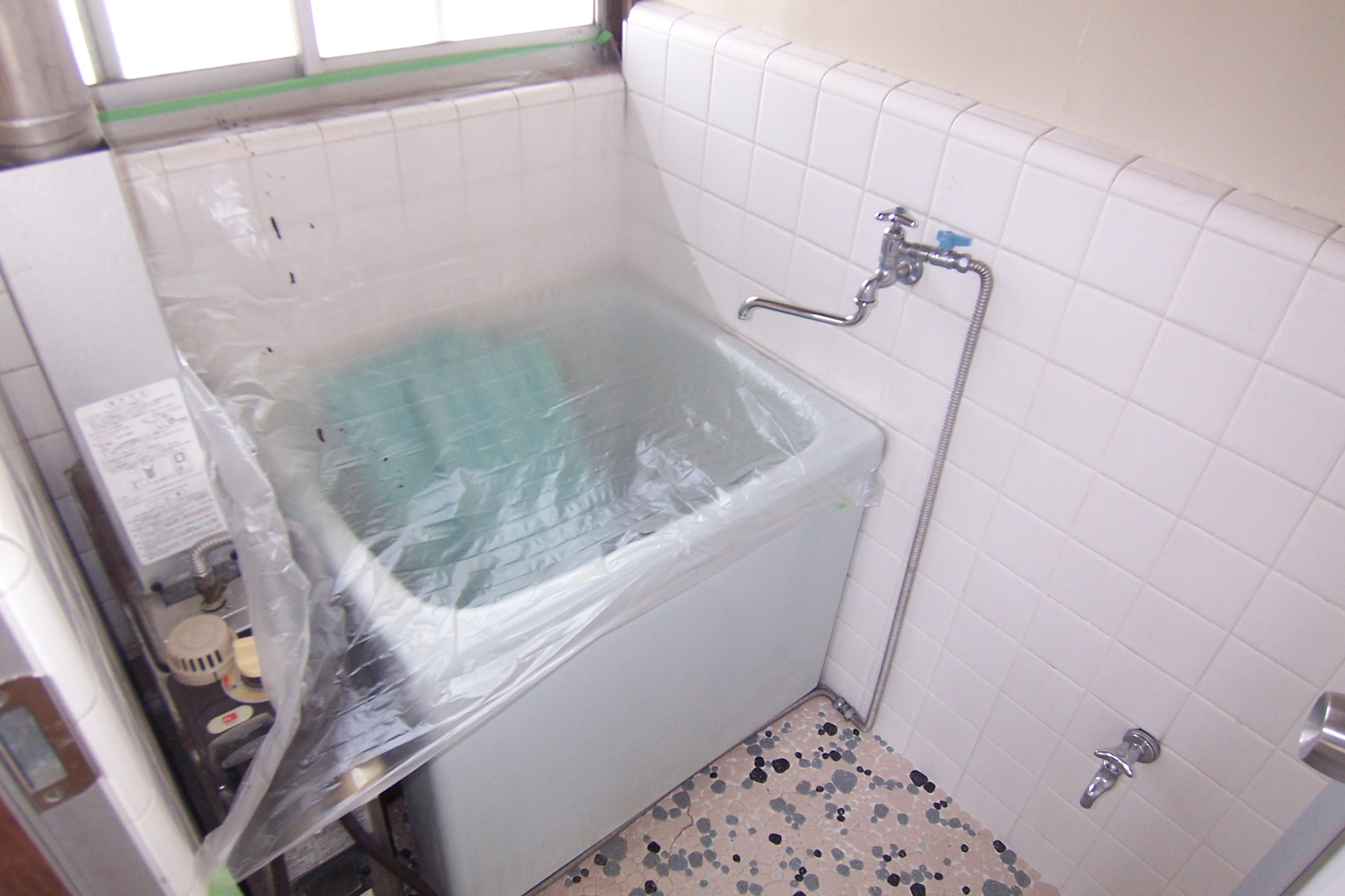 Bath