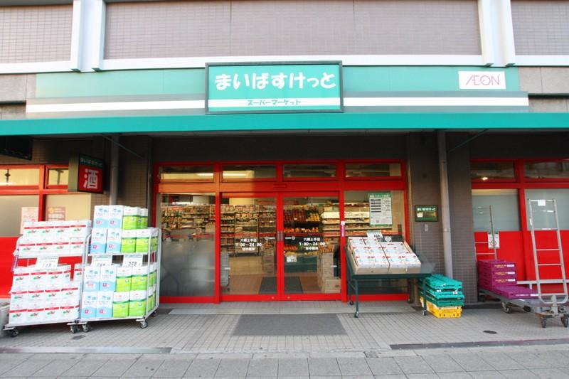 Supermarket. Maibasuketto Rokugodote to the store 1033m