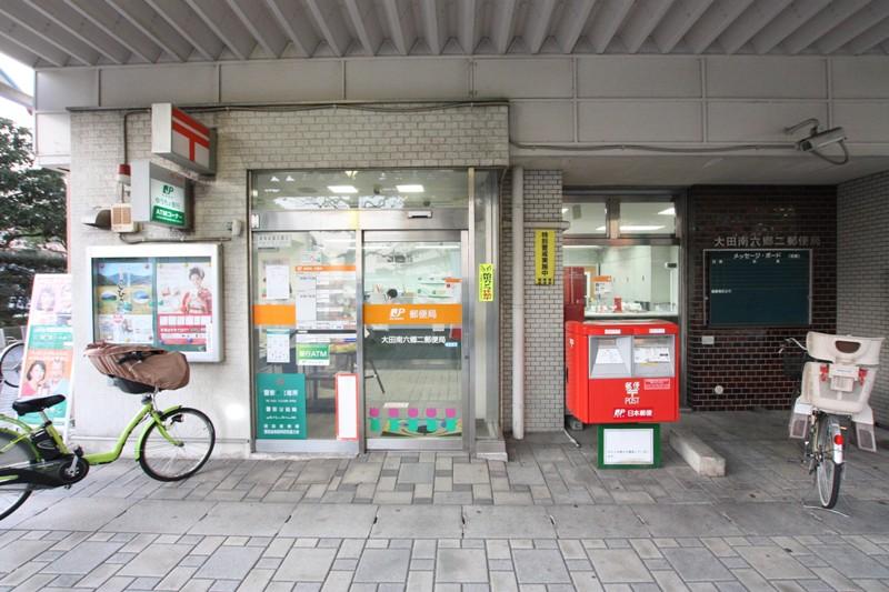post office. 277m to Daejeon Minamirokugo two post office