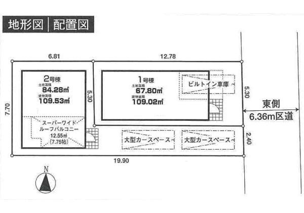 The entire compartment Figure. Facing the 6m more than the front road, And out of your car is Ease.
