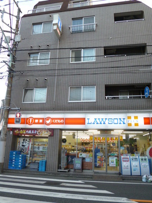 Convenience store. 540m until Lawson (convenience store)