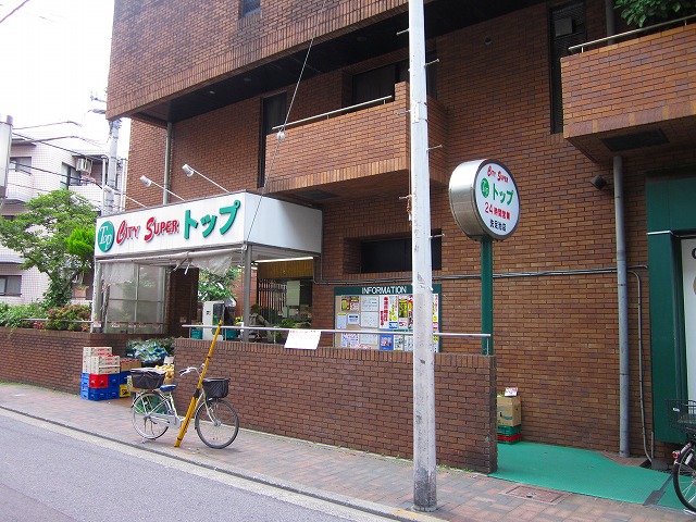 Supermarket. 346m to the top Senzokuike store (Super)