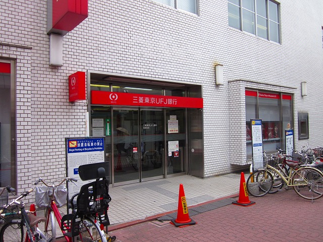 Bank. 688m to Bank of Tokyo-Mitsubishi UFJ Nagahara Branch (Bank)