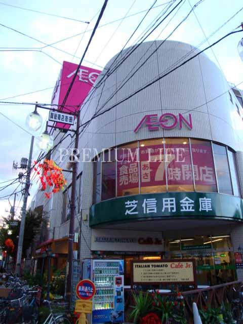 Supermarket. 894m until ion Ontakesan Ekimae