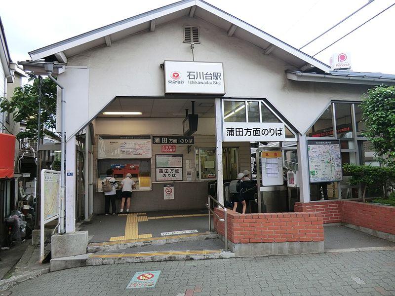 Streets around. ~ Enhancement of the surrounding environment ~ Tokyu Ikegami Line Ishikawadai Station