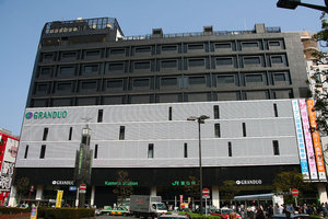Shopping centre. Grand Duo Kamata West Wing until the (shopping center) 1552m