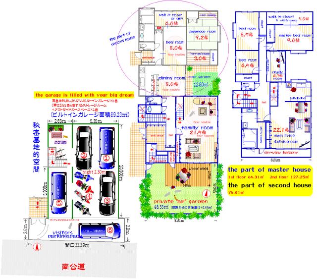 Floor plan. 210 million yen, 5LDDKK + 3S (storeroom), Land area 295.5 sq m , Mato the configuration of the building area 357.21 sq m full 2 ​​households Big scale of the total area of ​​357.21 square meters. I put also on the first floor the sunshine taking a courtyard