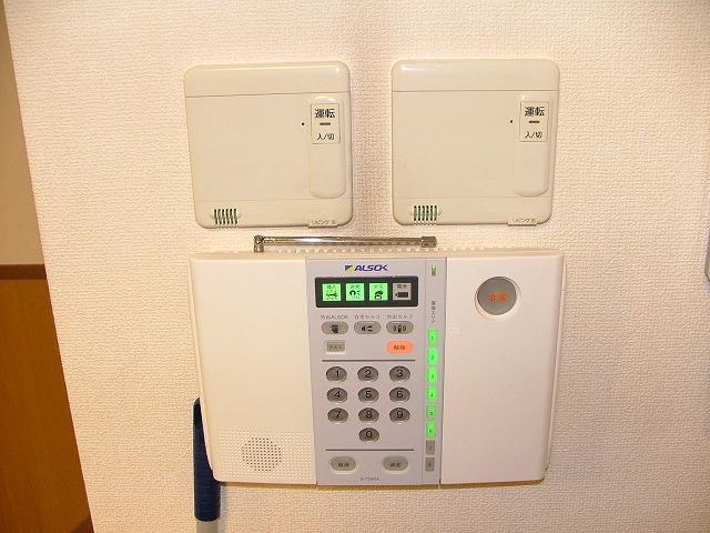 Security equipment. Security equipment and floor heating switch