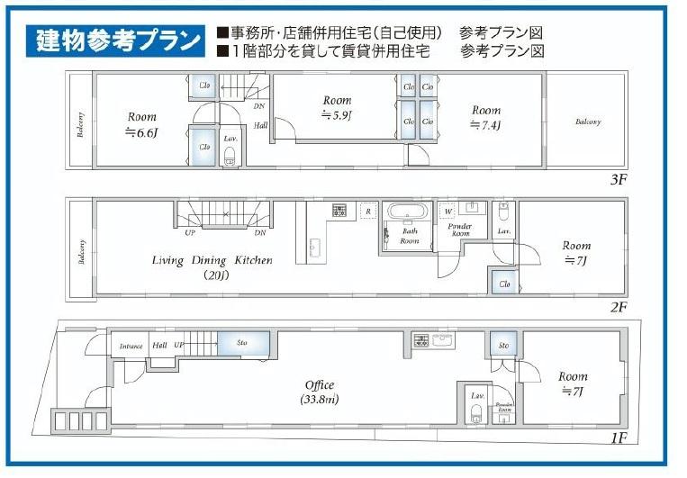 Other. Reference Plan