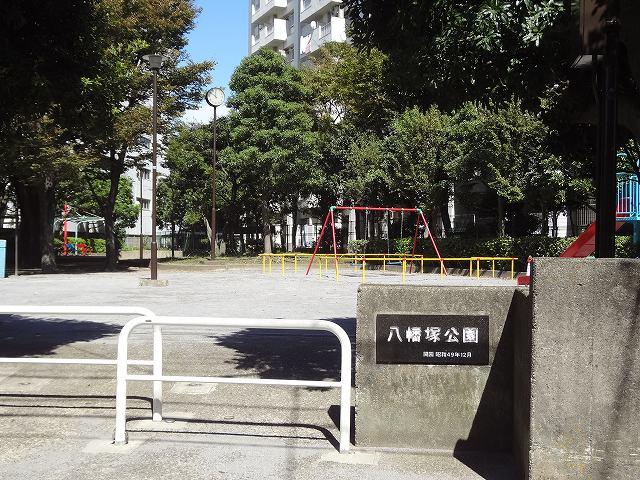 park. Minamirokugo 3-chome Hachiman mound park (20m)