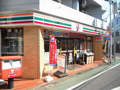 Convenience store. 570m to Seven-Eleven (convenience store)