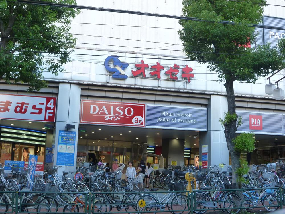 Supermarket. Located in the 567m front of the station until the Super Ozeki Omori store, Convenient.