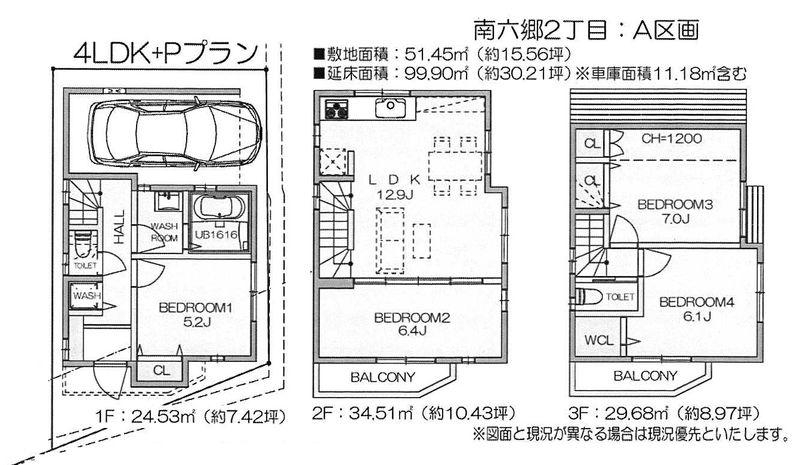 Other. Reference plan price 14.9 million yen including tax