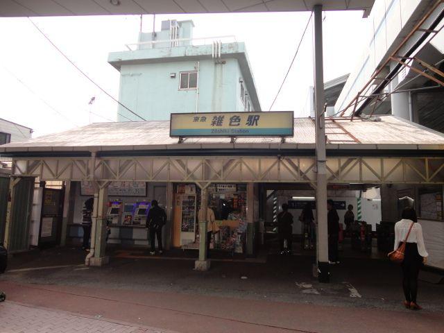 Other Environmental Photo. 640m until Zōshiki Station