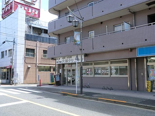 Hospital. Rokugo 300m to clinic