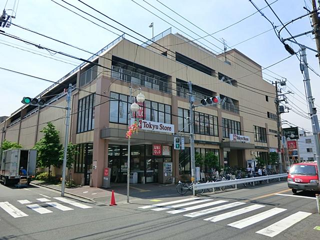 Supermarket. 870m until Kamiikedai Tokyu Store Chain