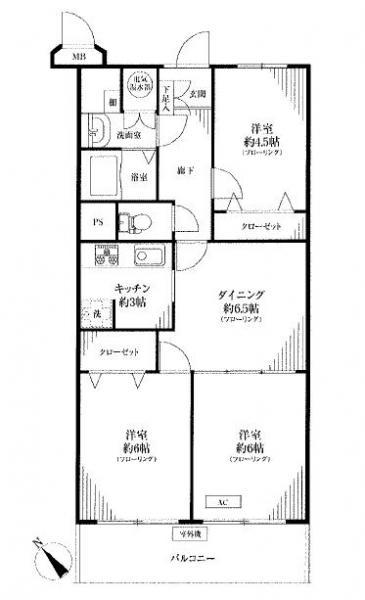 Floor plan. 3DK, Price 24,800,000 yen, Footprint 61.6 sq m , Balcony area 7.84 sq m