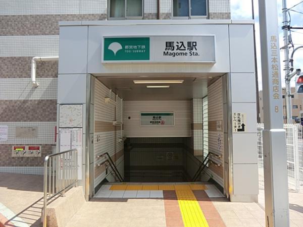 Streets around. 400m to Magome Station