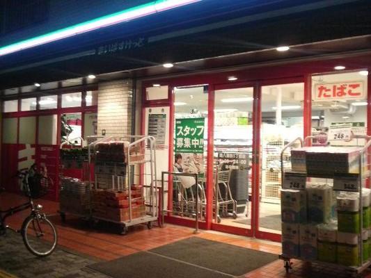 Supermarket. JR from 435m This property until Maibasuketto ring eight Kamata 5-chome ・ You can use conveniently located on the flow line of Kyoto until the sudden Kamata. Open until 24 pm ・ 7 days a week! 