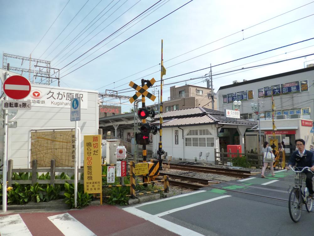 station. Tokyu Ikegami Line "Kugahara" 340m to the station