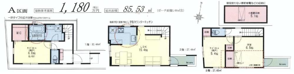 Building plan example (floor plan). <Building plan example> Building price 11.8 million yen Building area 85.53 sq m