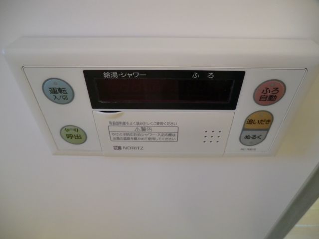 Other Equipment