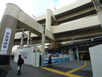 Other. 485m until Keikyukamata Station (Other)
