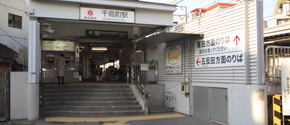 Other. Chidorichō Station