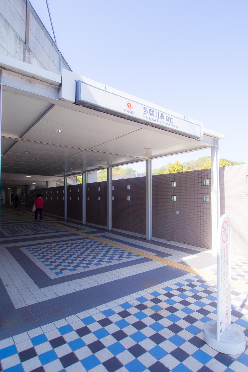 Other. Tamagawa Station south exit