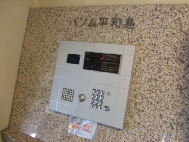 Other common areas