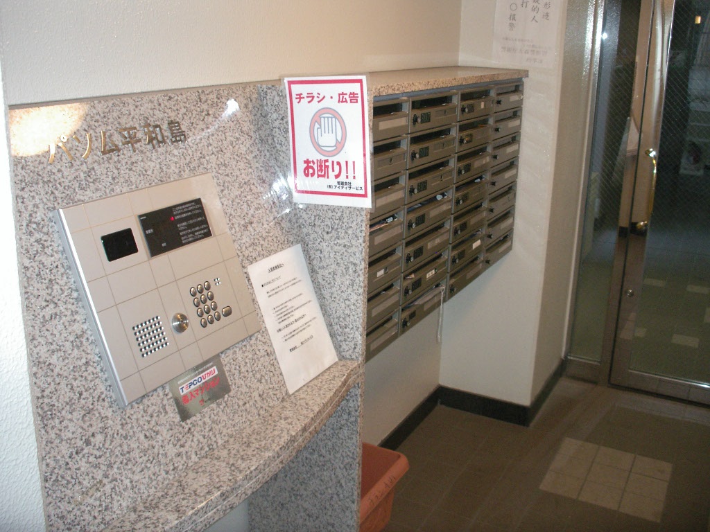 Other common areas