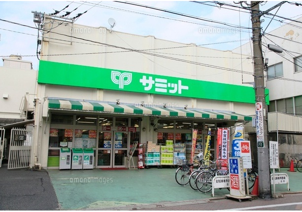 Supermarket. 177m until the Summit Store Omori Machiten (super)