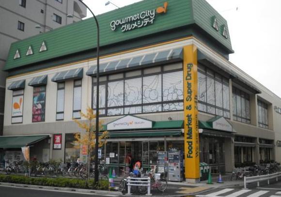 Supermarket. 158m until Gourmet City Kojiya shop