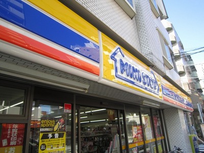 Convenience store. MINISTOP up (convenience store) 21m