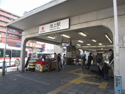 Other. 240m to Ikegami Station (Other)