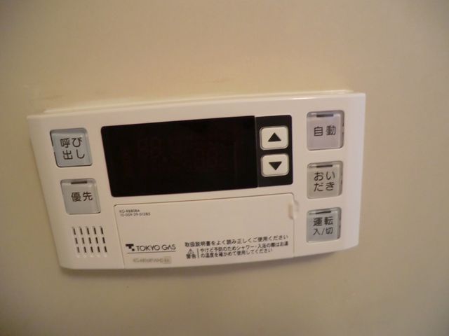 Other Equipment