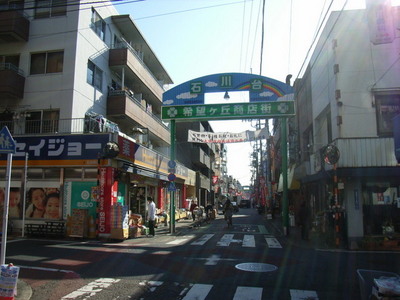 Other. Ishikawadai 50m to shopping street (Other)