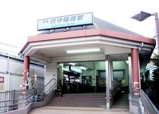 Other. Anamori Inari Station