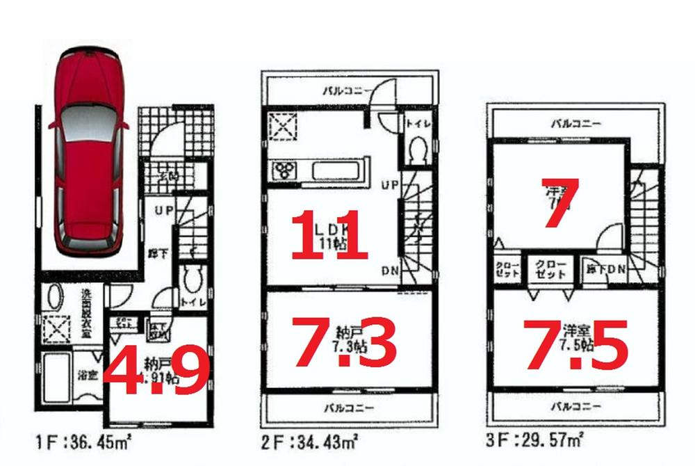 Floor plan. (1 Building), Price 60,800,000 yen, 4LDK, Land area 64 sq m , Building area 88.7 sq m