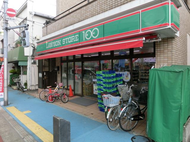 Convenience store. 560m up to 100 yen shop