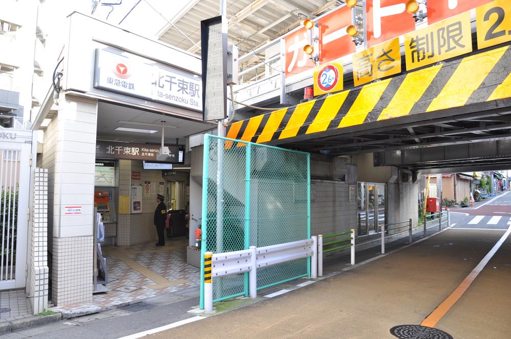 Other. Oimachi Line is a 4-minute convenient walk to "Kitasenzoku Station". 