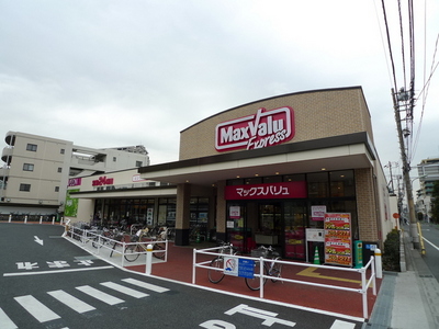 Supermarket. 200m to Makkusubaryu (super)