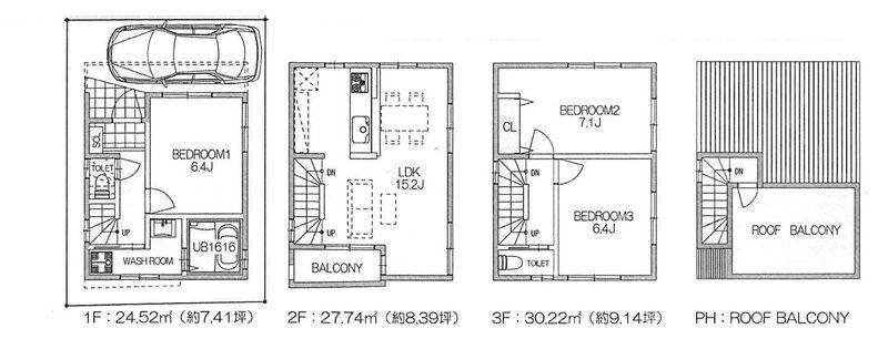 Other building plan example. 85.79 square meters 4.7 million yen including tax