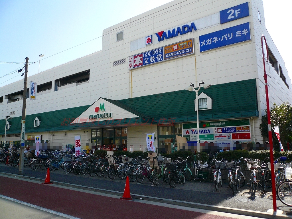 Home center. Yamada Denki Tecc Land Ota Kojiya store up (home improvement) 542m
