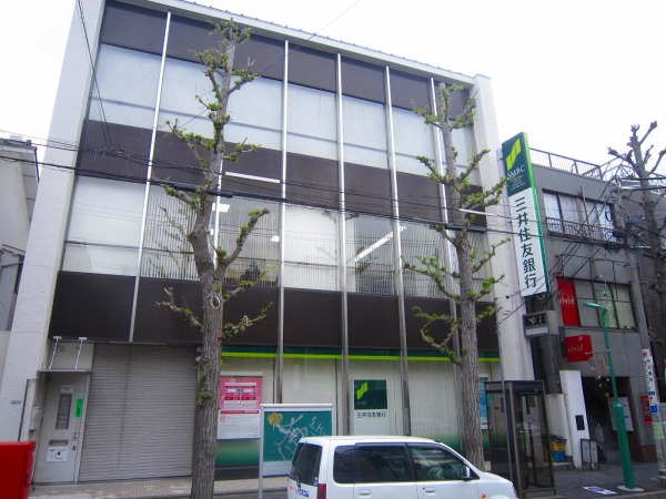 Bank. 454m to Sumitomo Mitsui Banking Corporation Maundy Branch (Bank)
