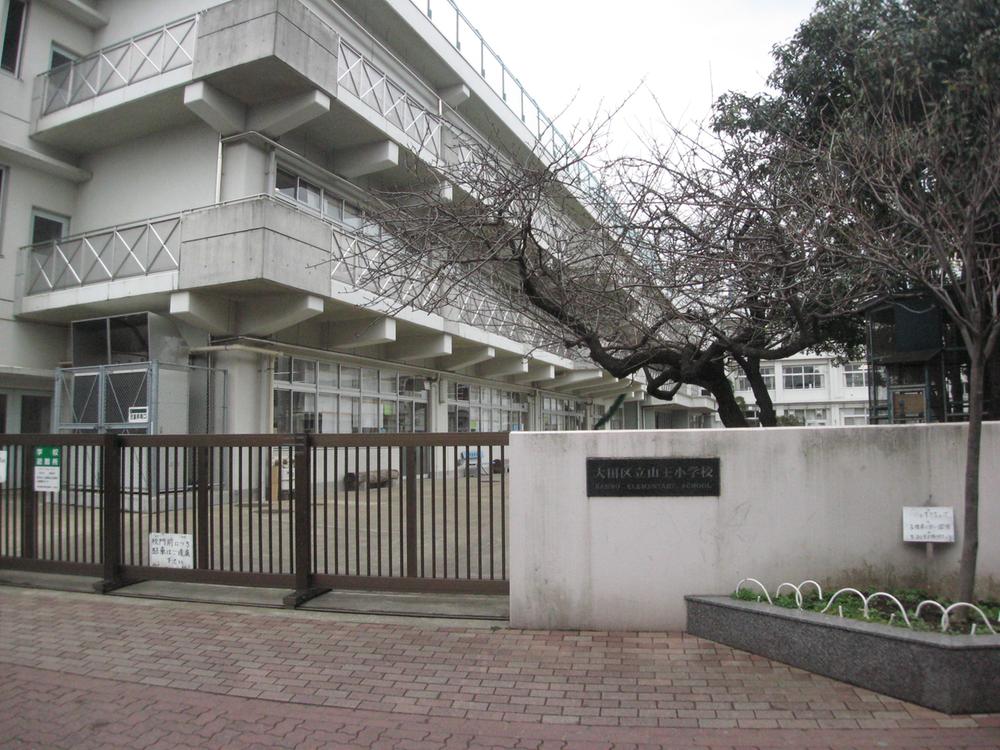Primary school. 813m to Ota Tateyama King Elementary School