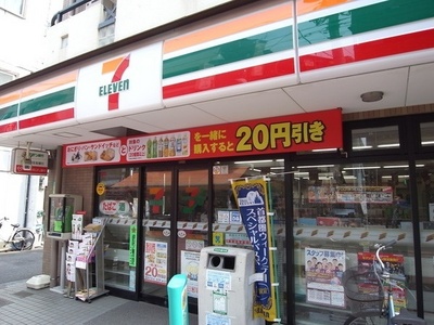 Convenience store. 146m to Seven-Eleven (convenience store)