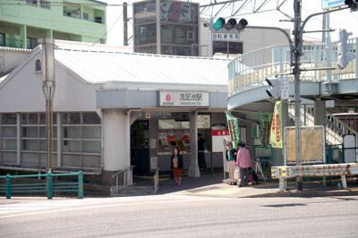 Other local