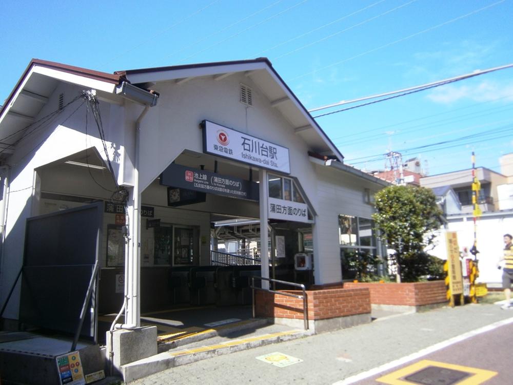 Other. Tokyu Ikegami Line "Ishikawadai" station walk about 2 minutes of good location! 